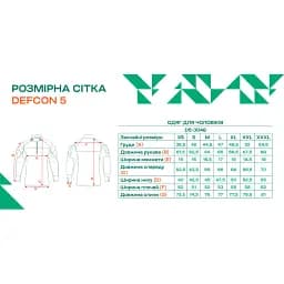 Сорочка Defcon 5 Cool Combat Shirt Cotone M Coyote tan - мініатюра 2