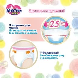 Трусики-підгузки Merries 3 (6-11 кг) 52 шт. - мініатюра 4