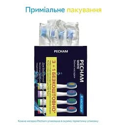 Насадки для зубної щітки Pecham Travel White (0009119080118) - мініатюра 8