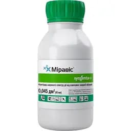 Фунгіцид Міравіс Syngenta 45 мл (145009)