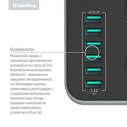 Мережевий фільтр CW-CHЕ36B, 3 розетки/6USB Black 1.8M (CW-CHE36B) - мініатюра 7