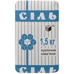 Сіль Артемсіль кам'яна кухонна, 1.5 кг (15660)