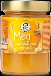 Мед липовий Дідусева пасіка 450 г 
