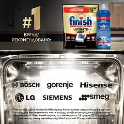 Капсули для посудомийних машин Finish Ultimate Plus All in 1, 45 шт. - мініатюра 8