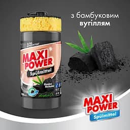 Засіб для миття посуду Maxi Power Чорне вугілля, 1 л - мініатюра 5