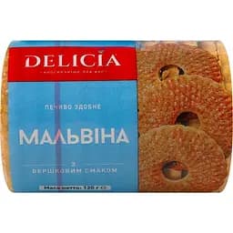 Печиво здобне Delicia Мальвіна з вершковим смаком 120 г