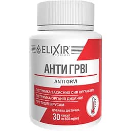 Дієтична добавка Elixir Анти ГРВІ 30 капсул