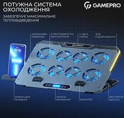 Охолоджувальна підставка для ноутбука до 17,3 дюйма GamePro GPCP-1040 RGB 2xUSB 8xfans - мініатюра 8