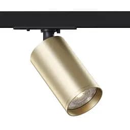 Світильник трековий однофазний Kloodi KD-901M GD