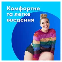 Тампони Tampax Compak Regular, з аплікатором, 18 шт. - мініатюра 7