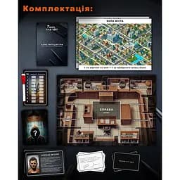 Настільна гра Тихо, суд іде DG002UA 48 карток - мініатюра 2