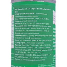 Чай зелений English Tea Shop органічний, 30 г (15 шт. по 2 г) (780470) - мініатюра 2
