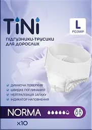 Підгузники-трусики для дорослих TINI Norma розмір L 10 шт. - мініатюра 5