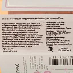 Вино Baron d'Arignac Rose рожеве сухе 0.75 л - мініатюра 4