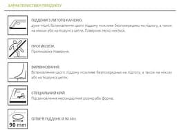 Душовий піддон Radaway Teos F 160x0 колір чорний HTF16080-54 - мініатюра 2