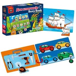 Дитяча розвиваюча книжечка "Бізі бук для хлопчиків" Vladi Toys VT1310-10, 51 елемент - мініатюра 2