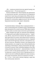Уроки грецької - мініатюра 9