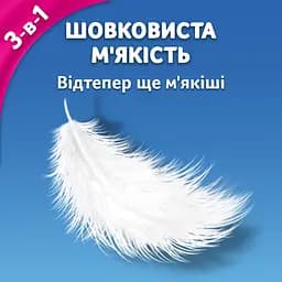 Уцінка. Хусточки носові  Zewa Deluxe Design тришарові 10 п x 10 шт. - мініатюра 6