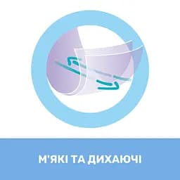 Підгузки Chicco Airy 3 (4-9 кг), 42 шт. (11235.00) - мініатюра 8