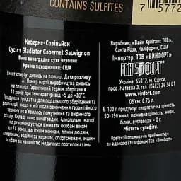 Вино Cycles Gladiator Cabernet Sauvignon, червоне, сухе, 13,5%, 0,75 л - мініатюра 3