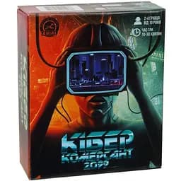 Настільна гра Arial Кібер Комерсант 911036K