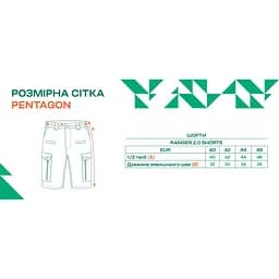 Шорти Pentagon Ranger 2.0 Shorts 44 Wolf Grey - мініатюра 9