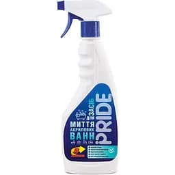 Засіб для миття акрилових ван Pride 500 мл з тригером