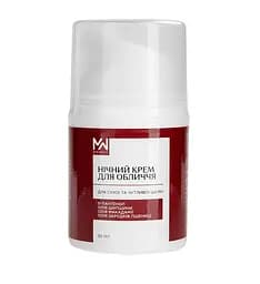 Ночной крем для лица для сухой и нормальной кожи Mak Malvy 30 мл