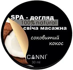 Свічка масажна для манікюру Canni SPA-догляд Соковитий кокос 30 мл - мініатюра 3
