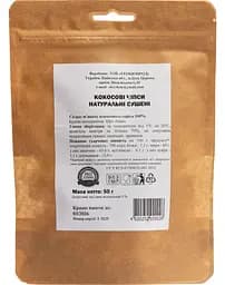 Кокосові чипси ОЛсушОК натуральні 50 г - мініатюра 2