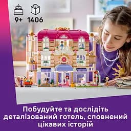 Конструктор LEGO Friends Гранд-готель у Хартлейк-Сіті (42704) - мініатюра 11