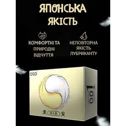 Презервативи Olo 0.01 Ice and Fire з термоефектом авокадо 10 шт. (ROZ6400230145) - мініатюра 5