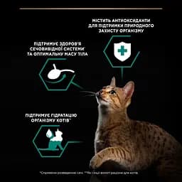 Вологий корм Purina Pro Plan Sterilised для дорослих котів після стерилізації шматочки курки у підливці 85 г (12457646) - мініатюра 7
