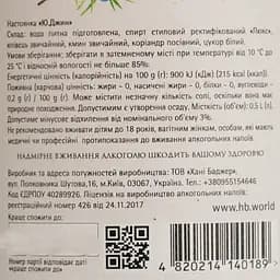 Настоянка Хані Баджер U. Gin 37% 0.5 л - мініатюра 4