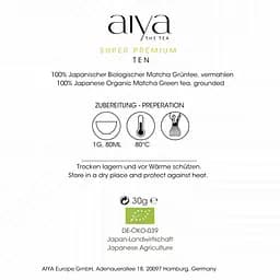 Чай Aiya Matcha Super Premium Ten органічний 30 г - мініатюра 3