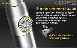Ліхтар ручний Nitecore GEM8 1х18650 500лм для ідентифікації дорогоцінних каменів - мініатюра 9