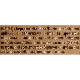 Набір Колекція чаїв Lovare Bouquet 60 г (30 шт. х 2 г) - мініатюра 9