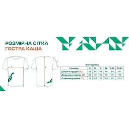 Футболка Frontier Гостра Каша XL Grey - мініатюра 7