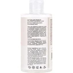 Тонік для обличчя Hollyskin Hyaluronic Acid Skin Toner, 250 мл - мініатюра 3