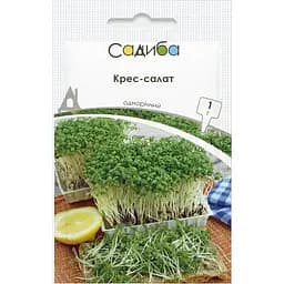 Семена Садиба Кресс-салат 1 г (000021283)