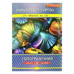 Набір кольорового картону "Голографічний" АП-1112 А4, 6 аркушів