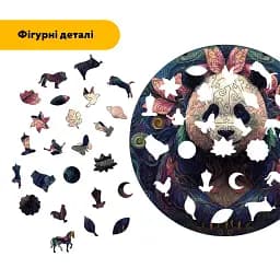 Дерев'яний фігурний пазл Мандала Панди, А1, Дерев'яна коробка 500+ елементів - мініатюра 3