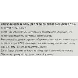 Чай чорний Terre d'Oc Earl Grey органічний 80 г - мініатюра 3