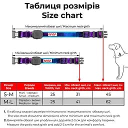 Нашийник для собак Waudog з підсвічуванням LED розмір S-M, Ш 25 мм, Д 31-45 см - мініатюра 5