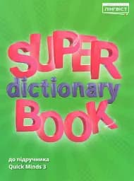 Super Dictionary Book 3 Quick Minds