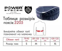 Пояс для важкої атлетики Power system XL fit0011489 - мініатюра 4