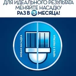 Електрична зубна щітка Oral-B Professional Care СrossAсtion D16 / 500 - мініатюра 5