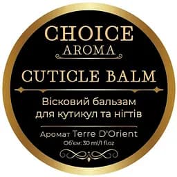 Бальзам для кутикул та нігтів Choice Aroma Terre D'Orient вісковий 30 мл