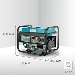 Генератор бензиновий газ/бензин Konner&Sohnen 2.5/2.9 кВт KS 2900G - мініатюра 9