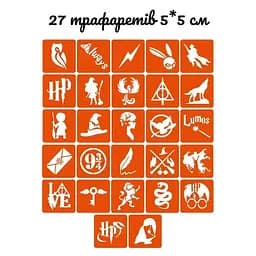 Подарунковий набір "Магічний подарунок від Гоґвортсу" Fresh Tattoo gift-box-potter-5kids - мініатюра 7